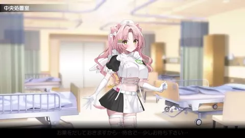 Heat-Generating KemoMimi Clinic - Emi (part2) [Haiba]