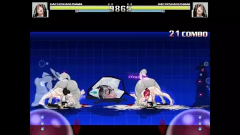 Mugen Hachishakusama 2.3.0 Yurei animation