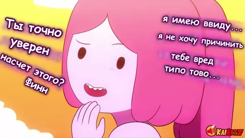 Princess Bubblegum [RUS SUB]