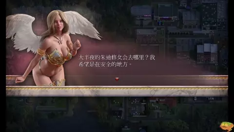 【TheGenesisOrder】Part16