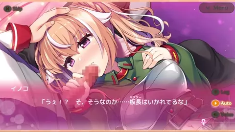 Meshiya Girls - Inoko Scene 3