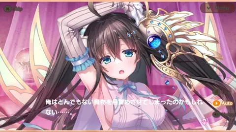 Meshiya Girls - Cous Scene 2