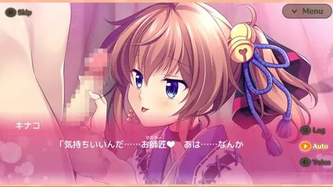 Meshiya Girls - Kinako Scene 3