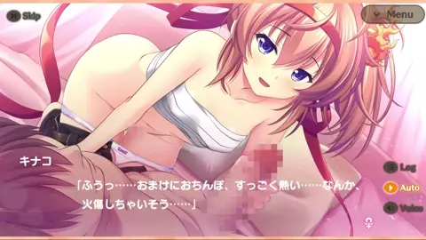 Meshiya Girls - Kinako Scene 8