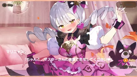 Meshiya Girls - Marinyan Scene 5