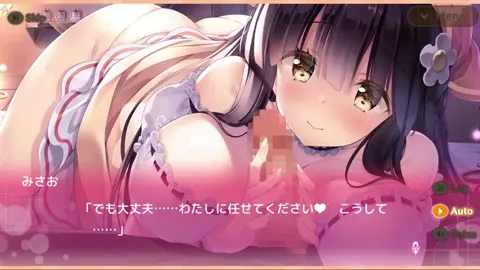 Meshiya Girls - Misao Scene 1