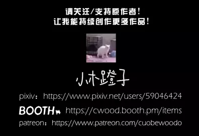 Seele Alter Ego [Honkai Impact] [Wood Cube]