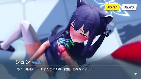 Penis sniffing Shuerin (v2+v4+v6+v8) [Kaos]