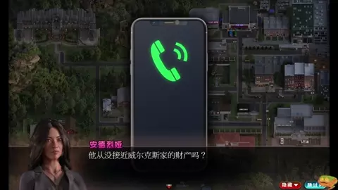 【TheGenesisOrder】Part17