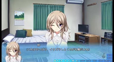 [Minato Carnival FD] - Azusa & Maki Threesome