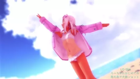 Ro500 MMD dance on the beach (not naked)