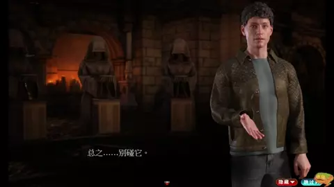 【TheGenesisOrder】Part21