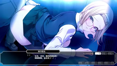 Enjou Gakuen 2: Shitenshi-tachi no Hanazono- others 8