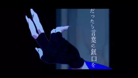 Use Use Use Fuck - Futa (Ado)