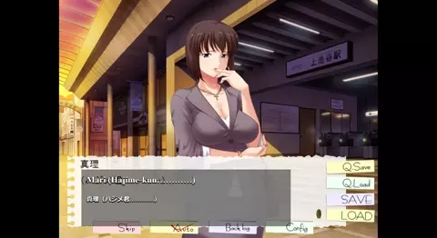 [Kosuburo Hajimemashita!!] - Michiru & Mari Scene 7 (ENG MTL)