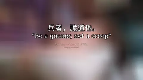 Not For You! [Preview]