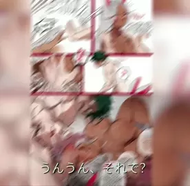 Rumi Sucks Big Dick (audio comic) [Japanese subbed]