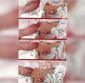 Rumi Sucks Big Dick (audio comic) [Japanese subbed]