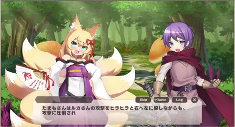 MonmusuTD - Tamamo Scene 1 (Blowjob)