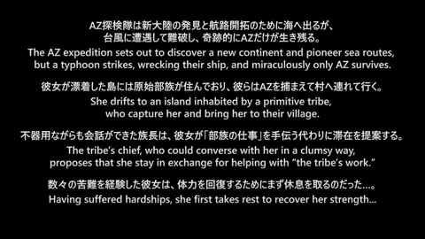 Be accepted into the tribe