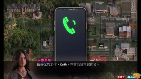 【TheGenesisOrder】Part25