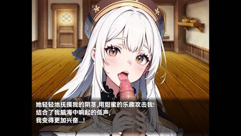 Lust and hypnotic brain washing