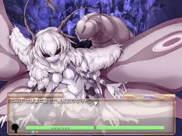 Monster Girl quest: Cecil's adventure - Satania