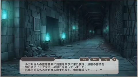 Monster Musume TD Rugaru scene 2