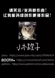 【WoodCube】2025.09 belle