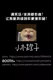 【WoodCube】2025.09 Yuzuha