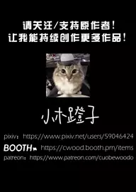 【WoodCube】2025.09 belle+