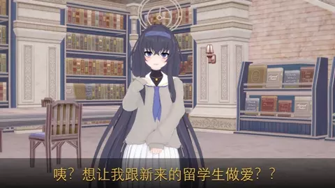 [QOS NTR] Blue Archive training Ui to be a sex slave