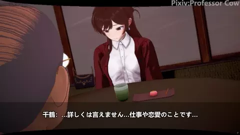 A new movie by Chizuru 1 [ProfessorCow]