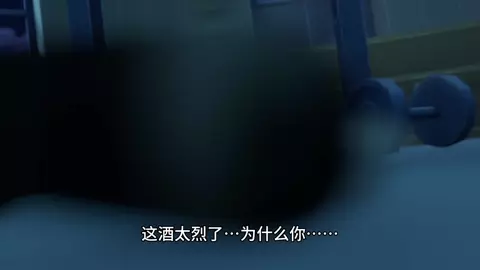 [Chinese Translation] Nico Robin x Zoro [ Dominica9 ]