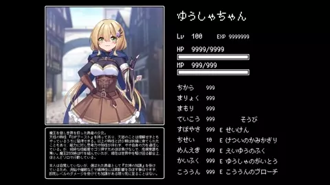 The hero's adventure has come to an end!