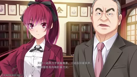 Toriko no Kizuna ~Ubawareta Gakuen ni Hibiku Shojo no Aegi~ Nikaidou Rie 1