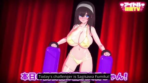 [Eng] Fumika-chan [Harimau]