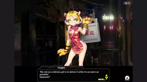 [Qipao] Torajiro H-scene 01 (Taimanin RPGX ENG)