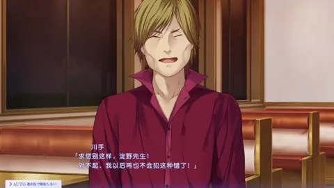 Toriko no Tsubasa ~Butaiura de Midara ni Odoru Marionnette~