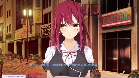 Toriko no Tsubasa ~Ikumi 2