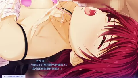 Toriko no Tsubasa ~Ikumi 2