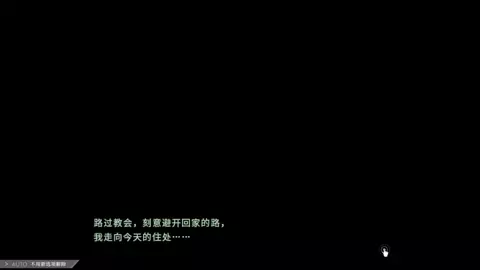 Nightmare x Sisters ~Ingoku no Sacrifice~ END 1