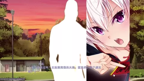 Nightmare x Onmyoji ~ 1