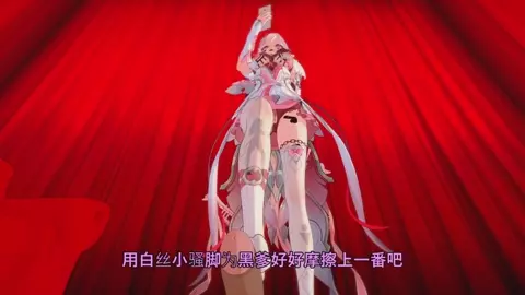 [QOS NTR] Elysia's Dress-Up Show ♠ (Part 1)