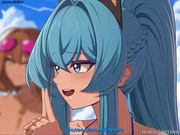 [Rus sub] Anis and Helm beach episode