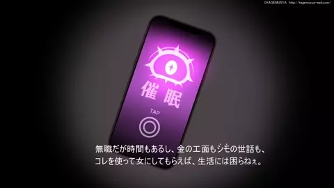 Girl on Train Bukkake