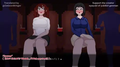 Cheating on her bf during her movie date Yuri NTR(SUB-ENG)Oyayubi de yubikiri genman