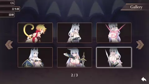 Arena Story 18+ Fox Girl collection (2)