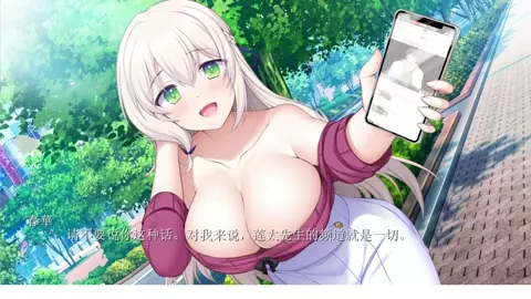 Haishinsha no Chouten ni Ore wa Datsu! Subete o Ubae! Mezase 100 Man Shasei!!—