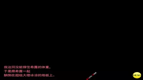 Rance 03 - Fall of Leazas - 1